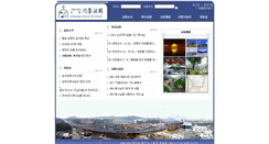 Desktop Screenshot of giheung.org