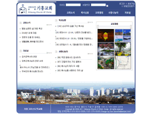 Tablet Screenshot of giheung.org